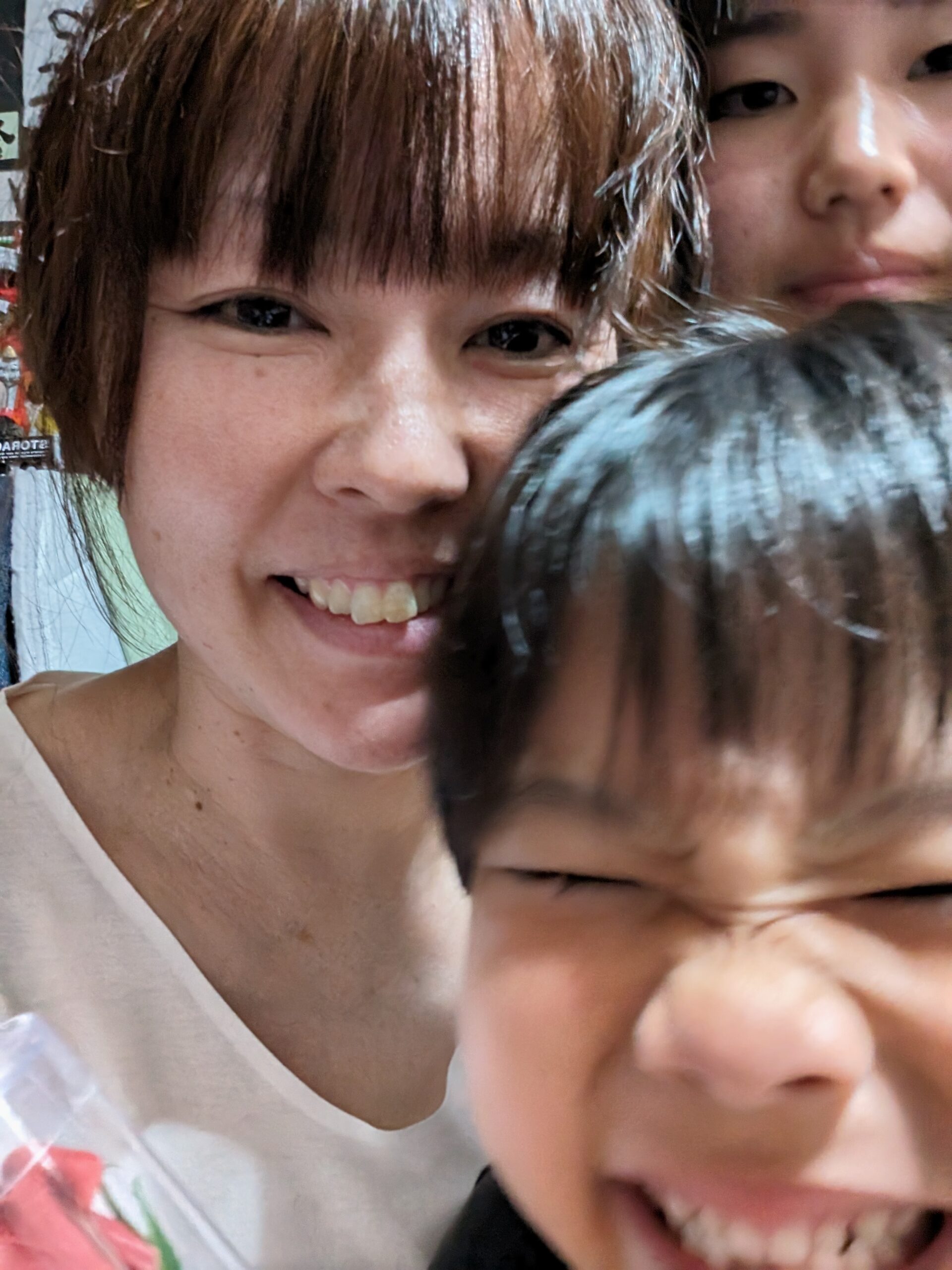 akotejin
